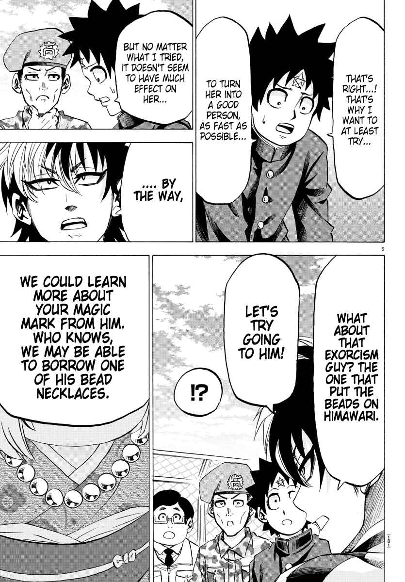 Page 9 Chapter 106 Rokudou no Onna-tachi