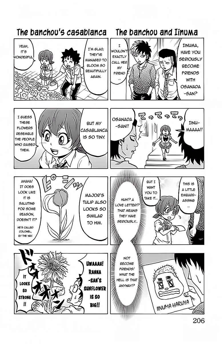 Page 3 Chapter 16.5 Rokudou no Onna-tachi