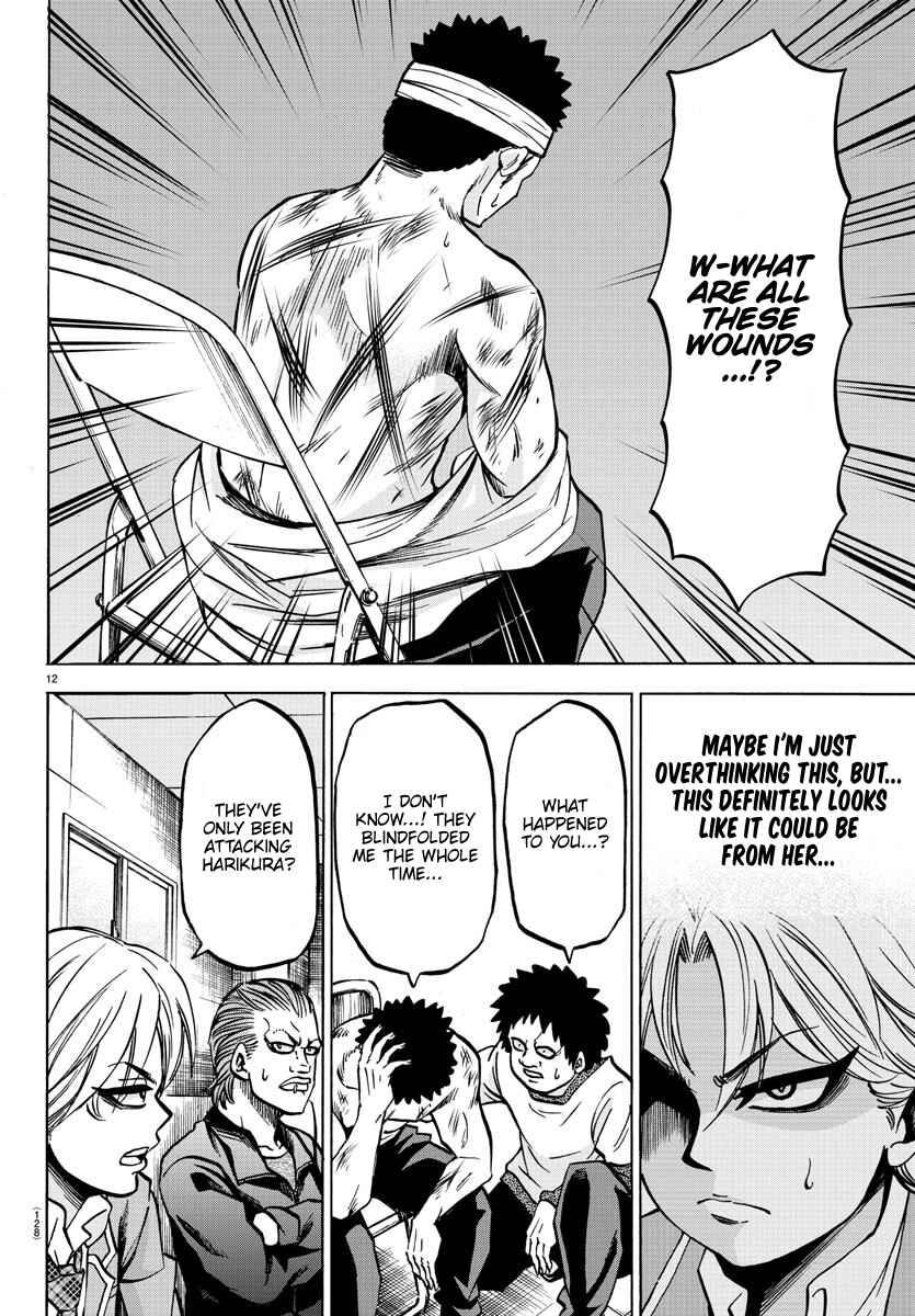 Page 12 Chapter 134 Rokudou no Onna-tachi