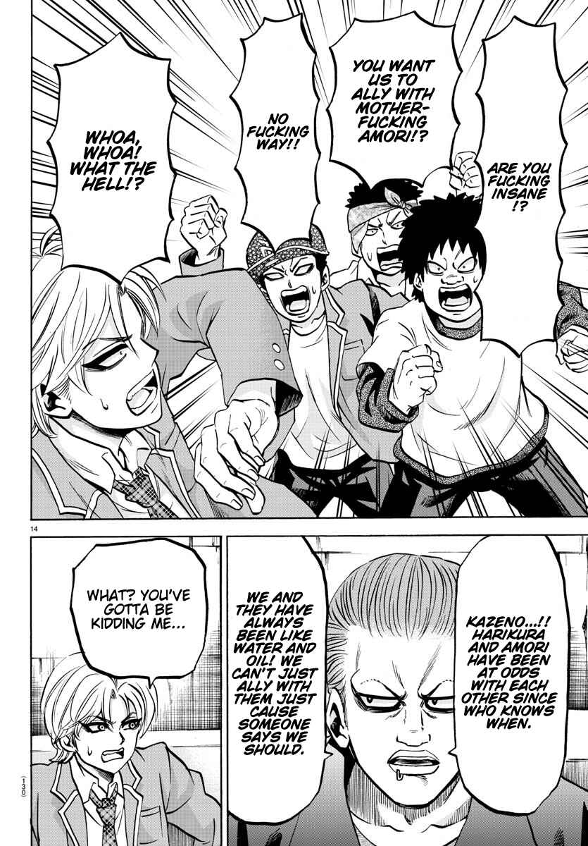 Page 14 Chapter 134 Rokudou no Onna-tachi