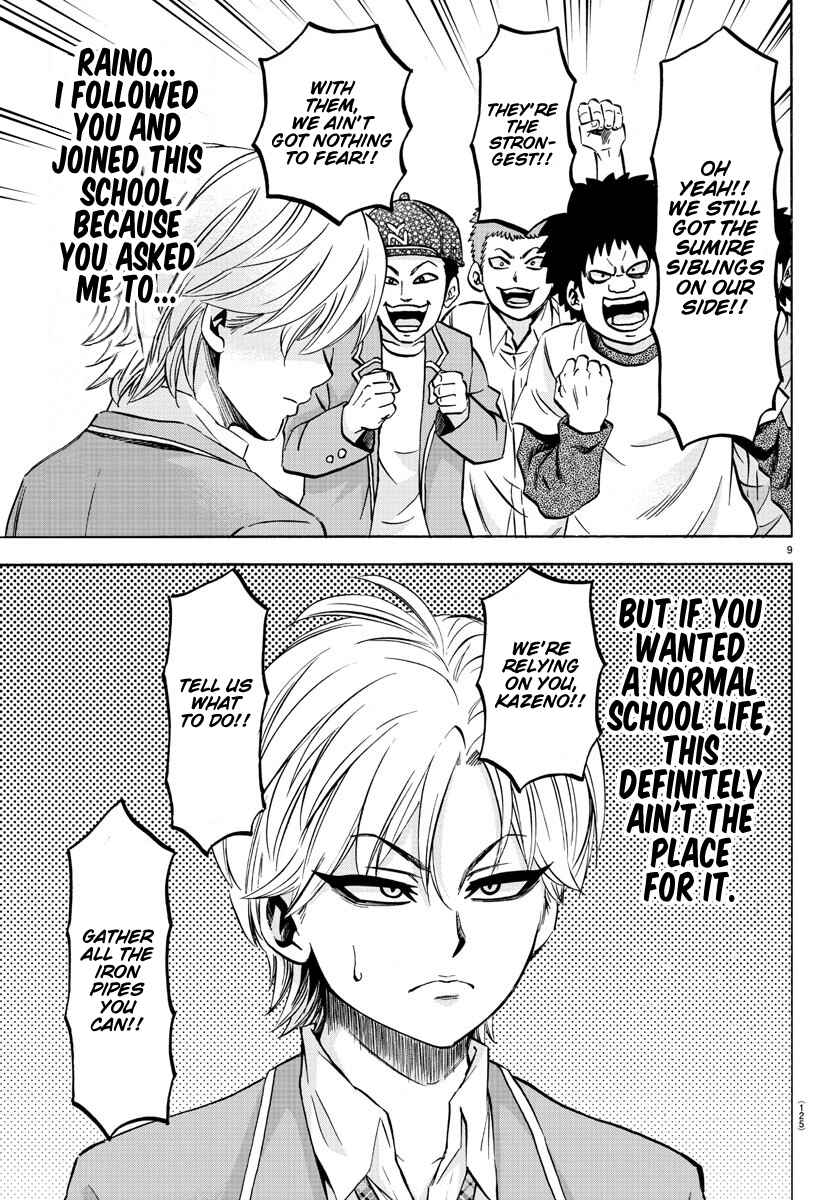 Page 9 Chapter 134 Rokudou no Onna-tachi