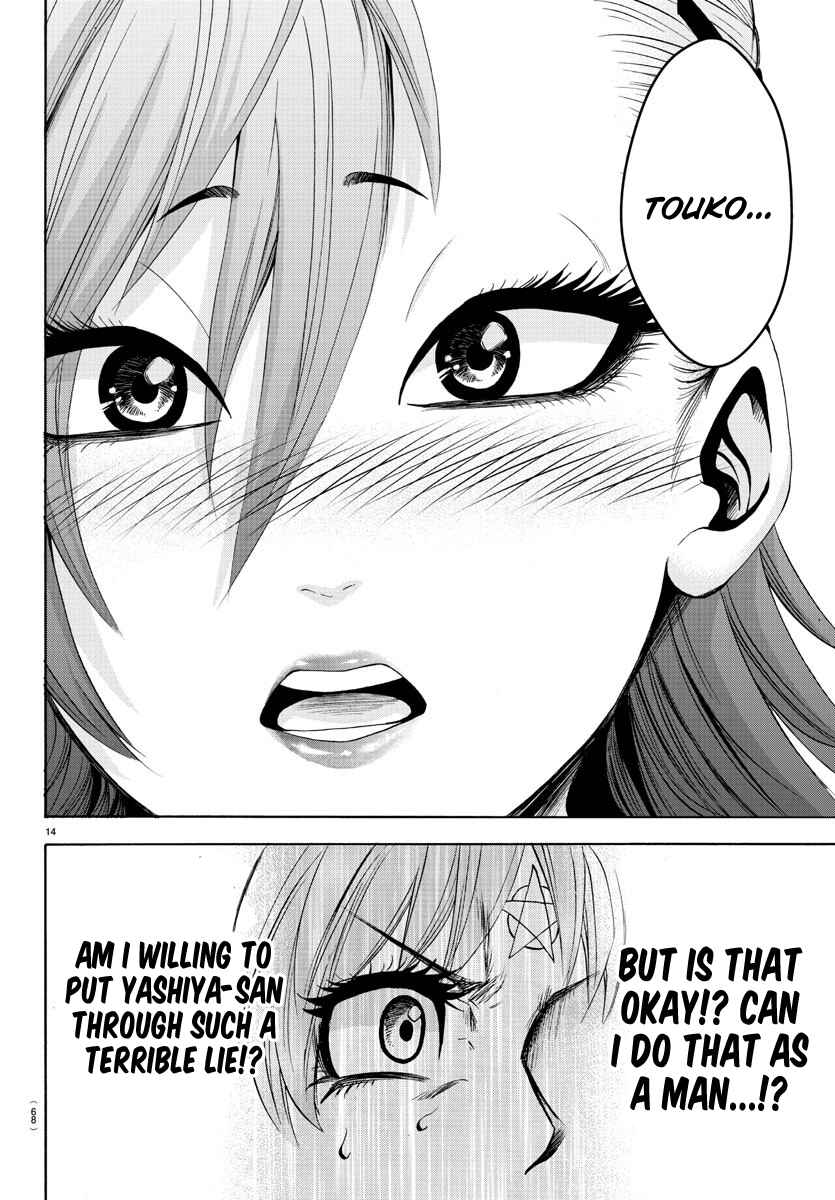 Page 13 Chapter 147 Rokudou no Onna-tachi