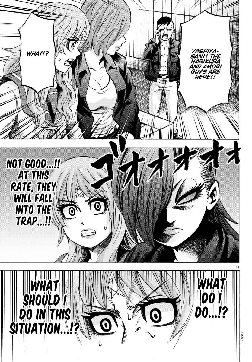 Page 14 Chapter 147 Rokudou no Onna-tachi