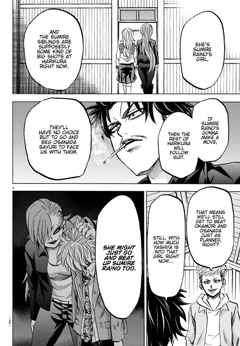 Page 4 Chapter 147 Rokudou no Onna-tachi