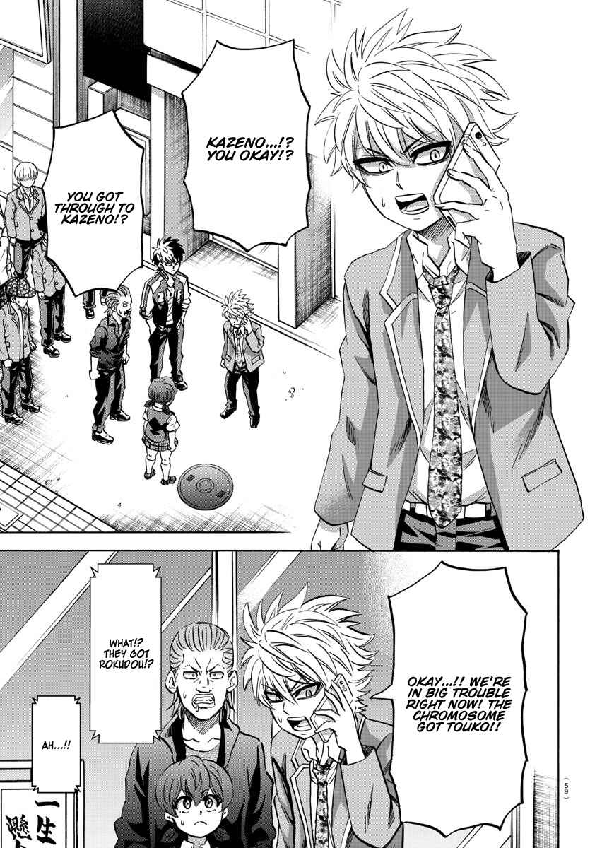 Page 5 Chapter 147 Rokudou no Onna-tachi