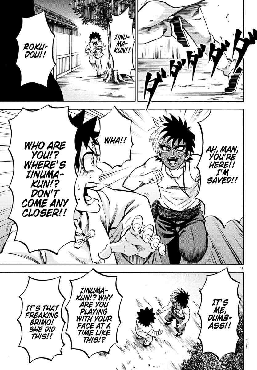 Page 19 Chapter 120 Rokudou no Onna-tachi