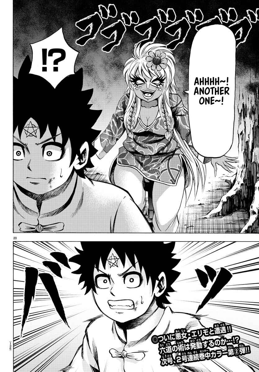Page 20 Chapter 120 Rokudou no Onna-tachi