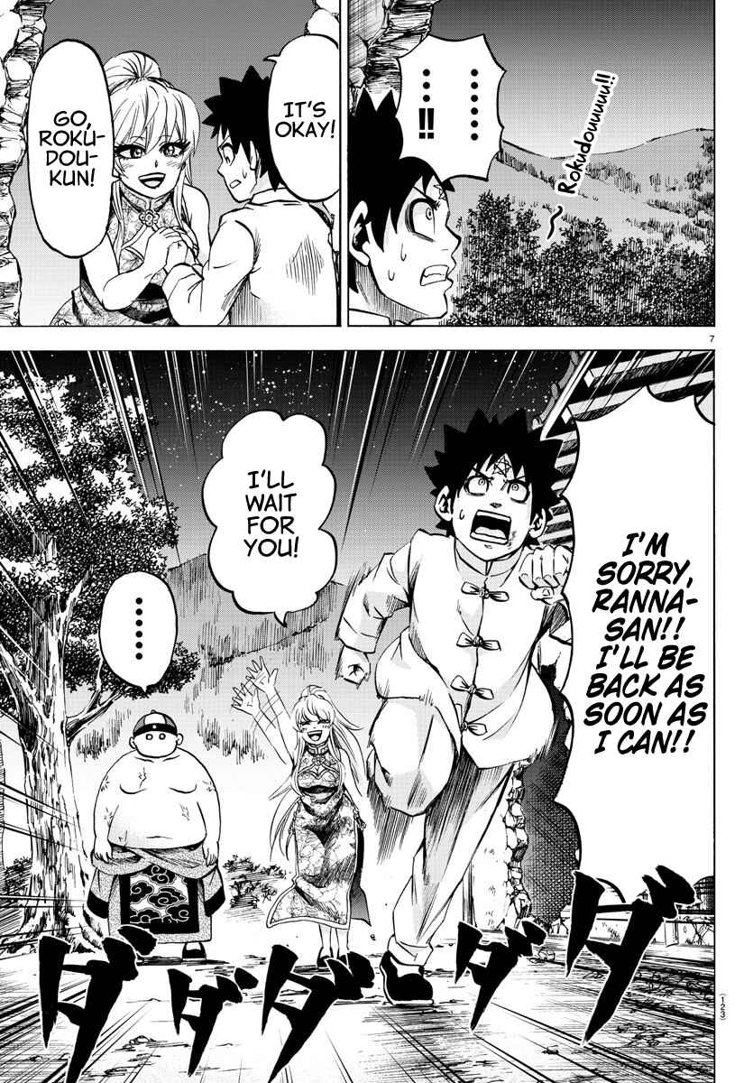 Page 8 Chapter 120 Rokudou no Onna-tachi