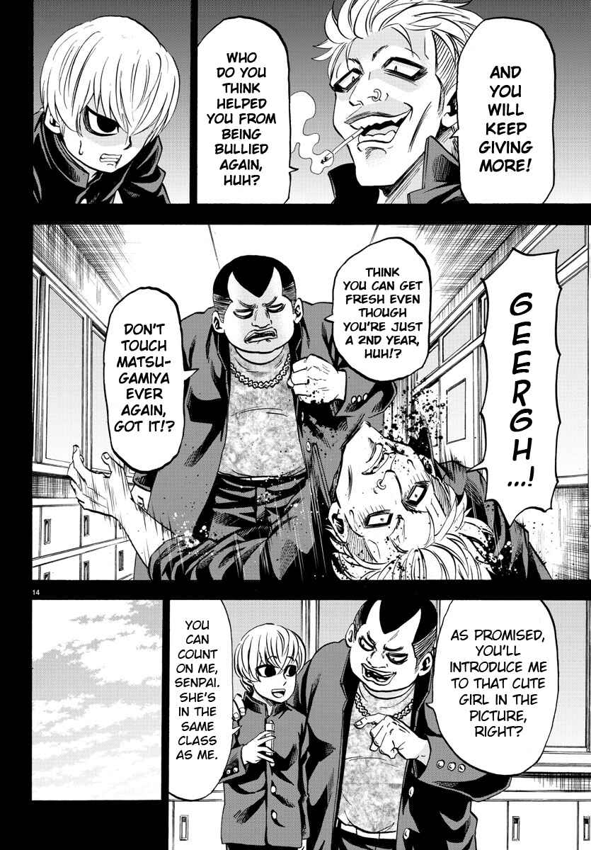 Page 11 Chapter 69 Rokudou no Onna-tachi