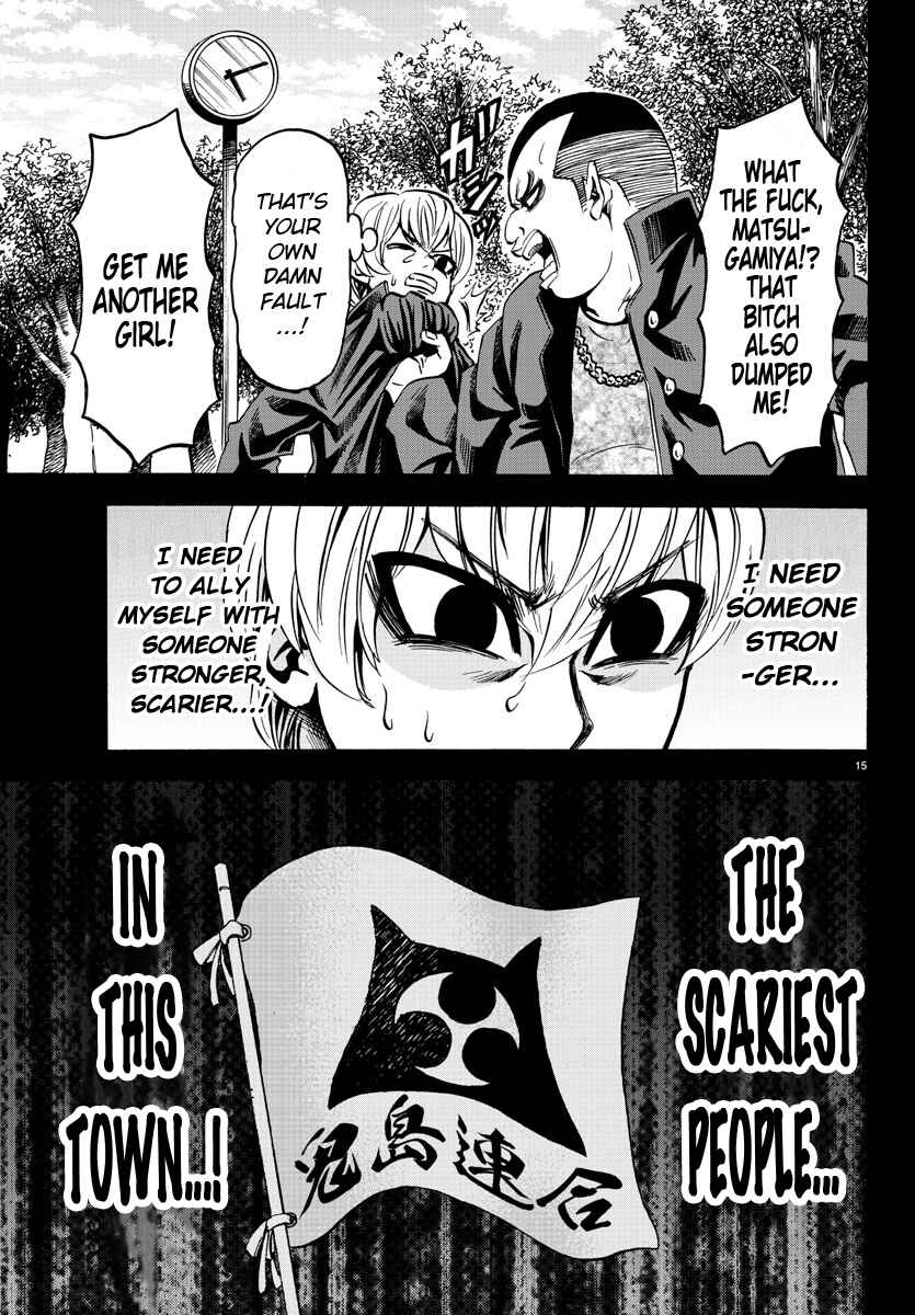 Page 12 Chapter 69 Rokudou no Onna-tachi