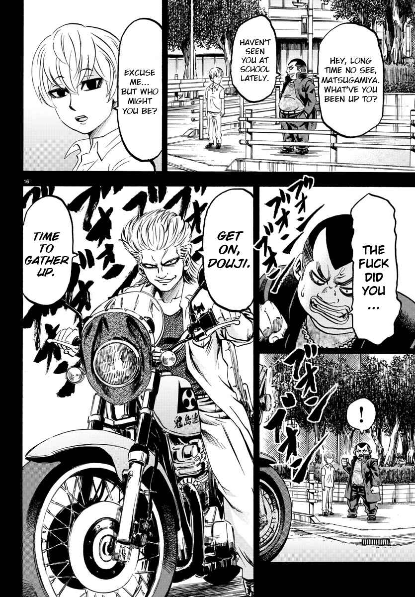 Page 13 Chapter 69 Rokudou no Onna-tachi