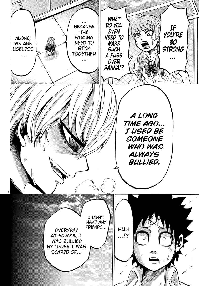 Page 6 Chapter 69 Rokudou no Onna-tachi
