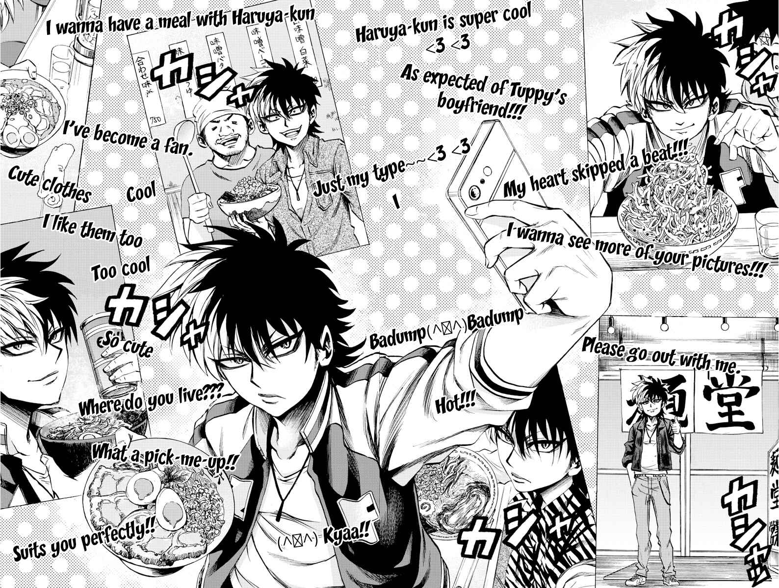 Page 14 Chapter 76 Rokudou no Onna-tachi