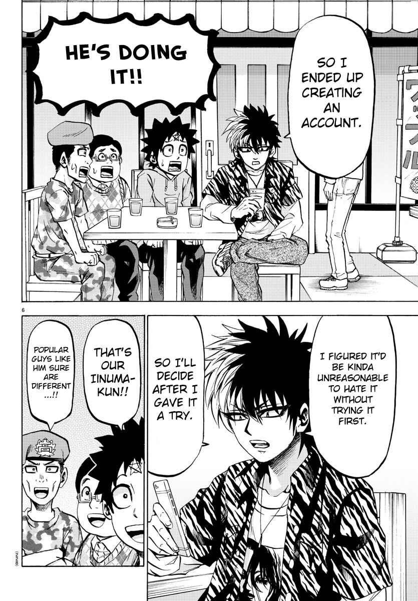 Page 6 Chapter 76 Rokudou no Onna-tachi
