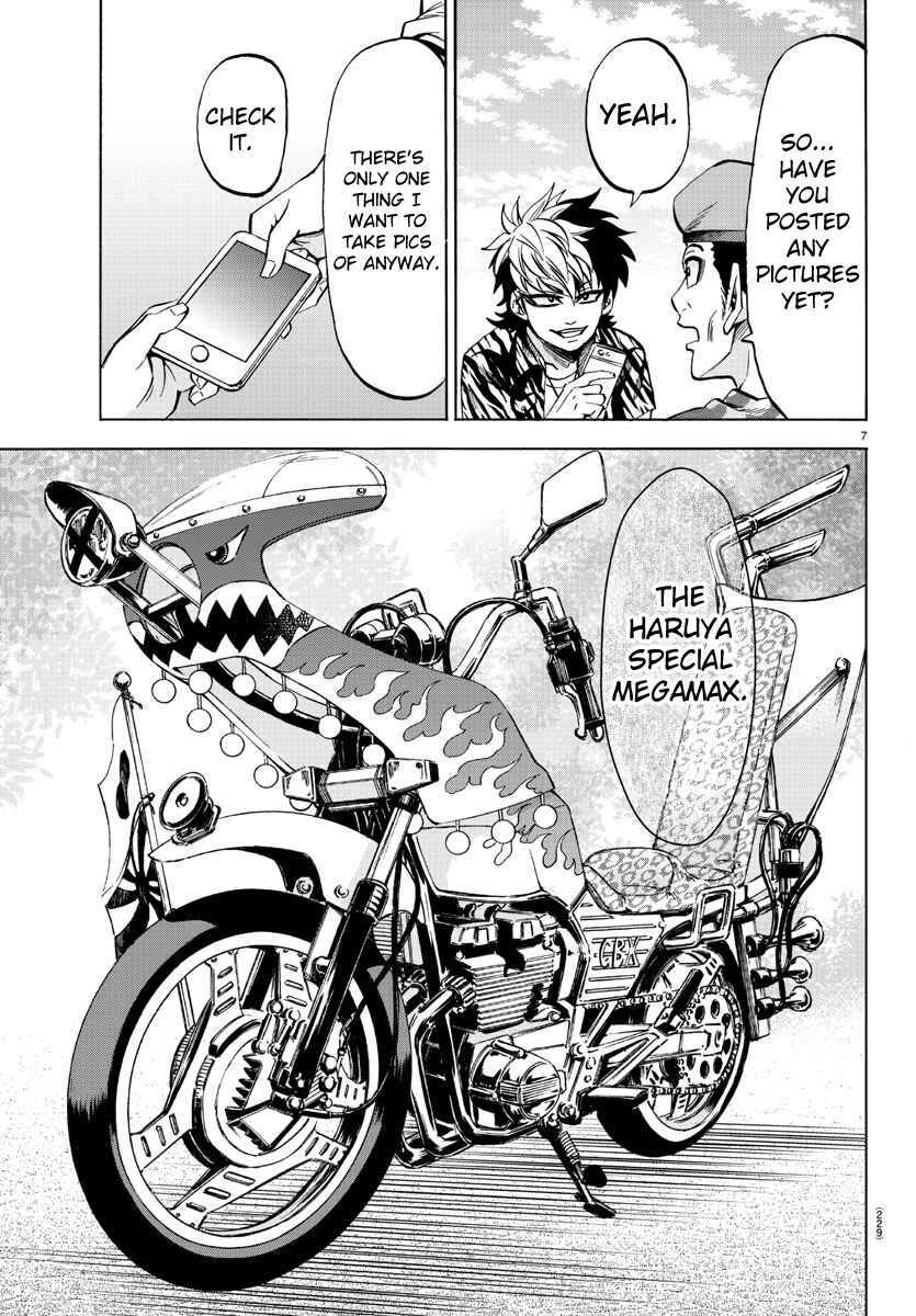 Page 7 Chapter 76 Rokudou no Onna-tachi