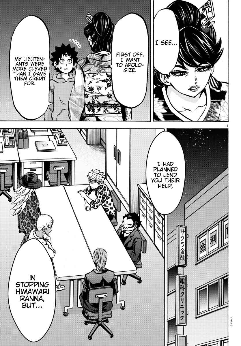 Page 16 Chapter 188 Rokudou no Onna-tachi