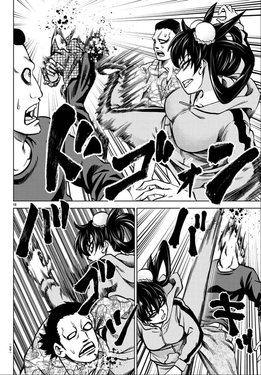 Page 17 Chapter 183 Rokudou no Onna-tachi