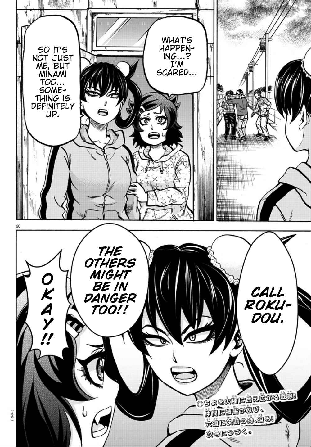 Page 19 Chapter 183 Rokudou no Onna-tachi
