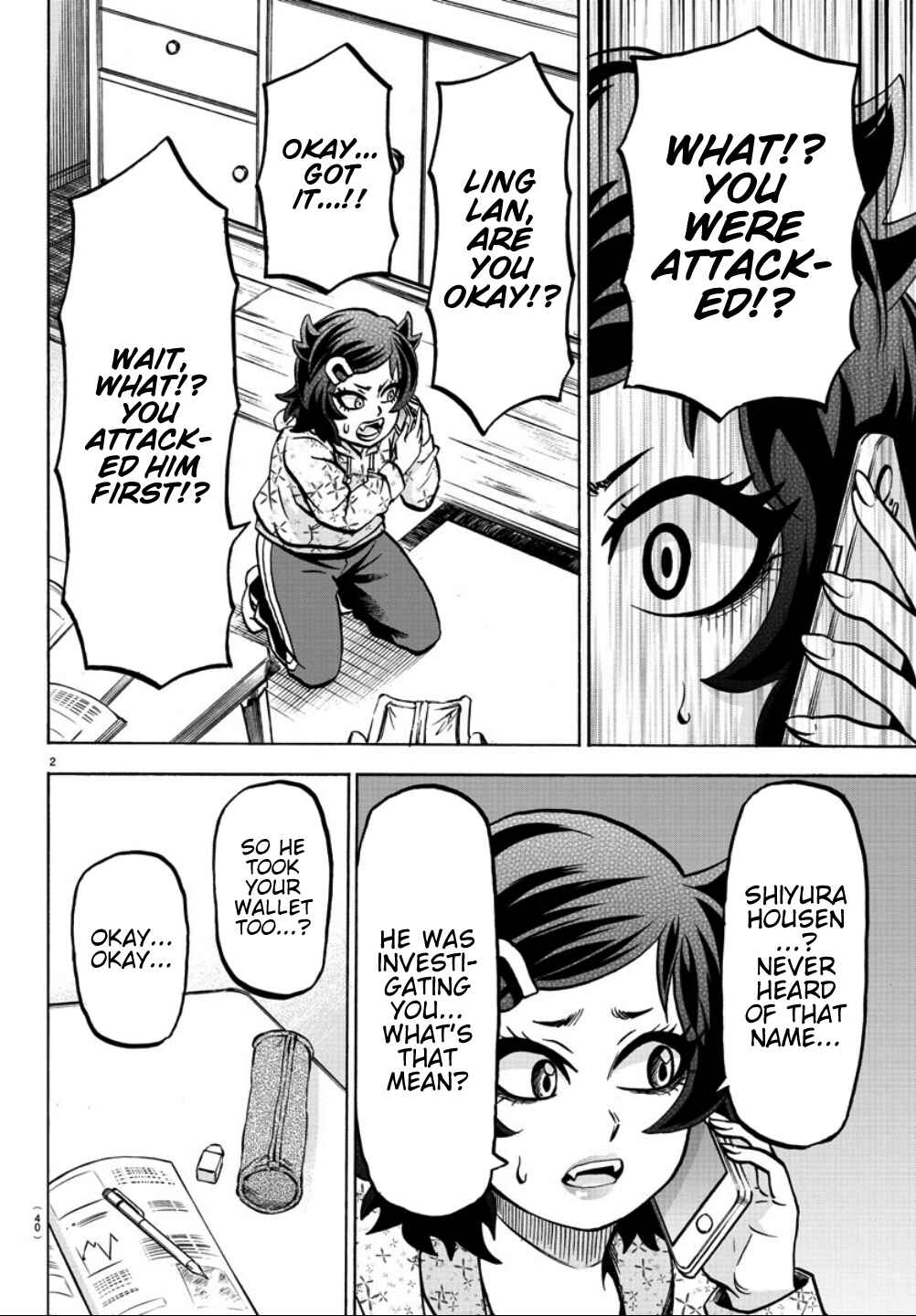Page 2 Chapter 183 Rokudou no Onna-tachi