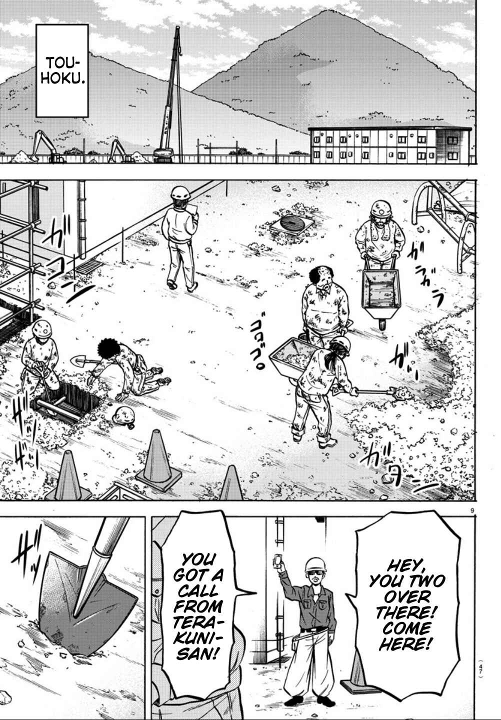 Page 9 Chapter 183 Rokudou no Onna-tachi