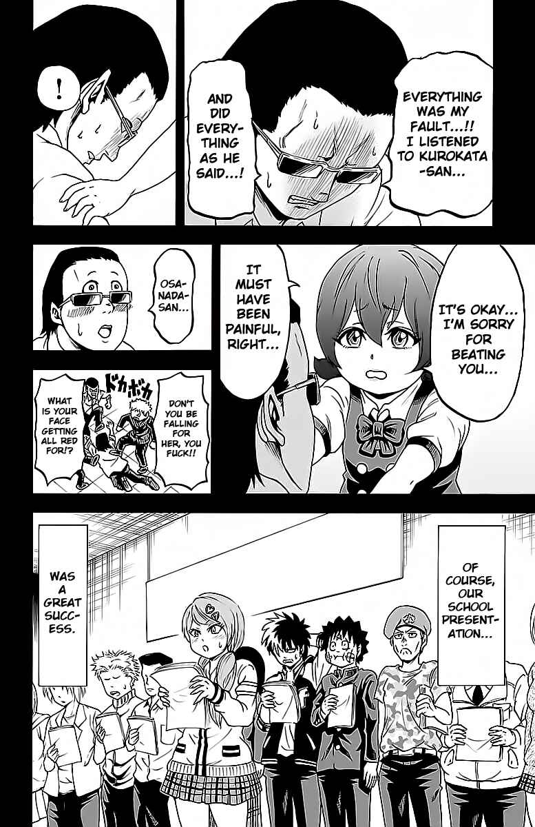 Page 14 Chapter 14 Rokudou no Onna-tachi