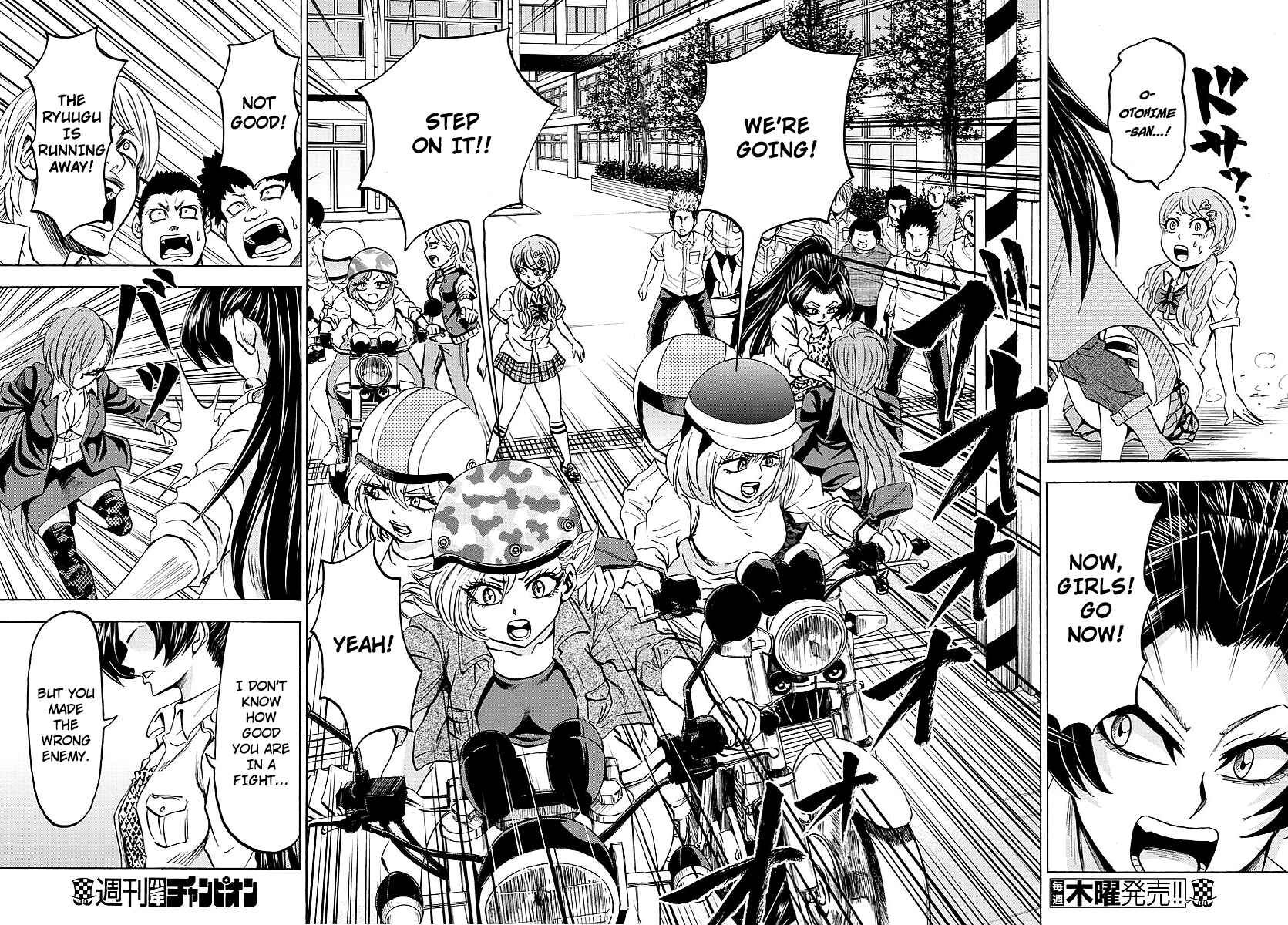 Page 16 Chapter 51 Rokudou no Onna-tachi