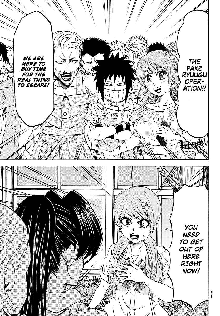 Page 5 Chapter 51 Rokudou no Onna-tachi