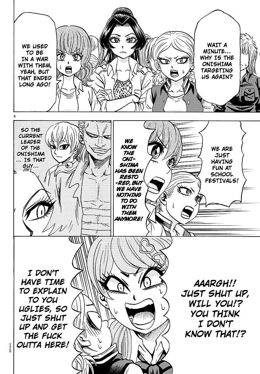 Page 6 Chapter 51 Rokudou no Onna-tachi