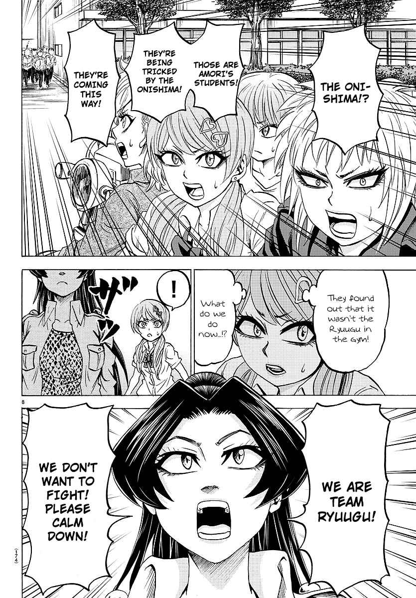 Page 8 Chapter 51 Rokudou no Onna-tachi