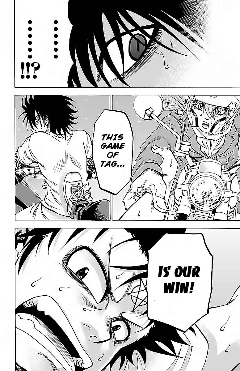 Page 17 Chapter 27 Rokudou no Onna-tachi