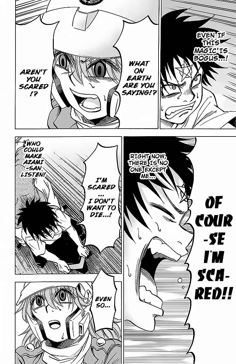 Page 4 Chapter 27 Rokudou no Onna-tachi