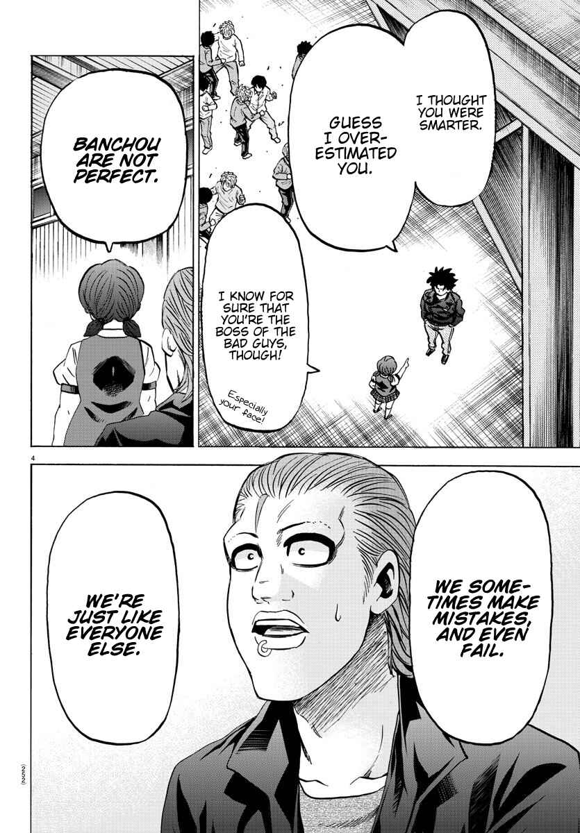 Page 4 Chapter 151 Rokudou no Onna-tachi