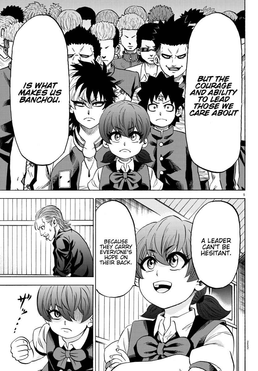 Page 5 Chapter 151 Rokudou no Onna-tachi