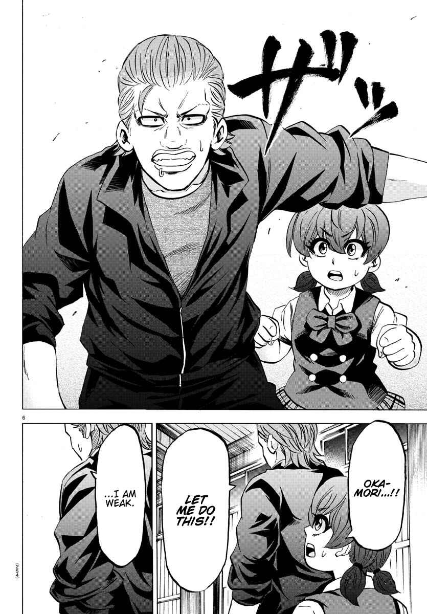 Page 6 Chapter 151 Rokudou no Onna-tachi