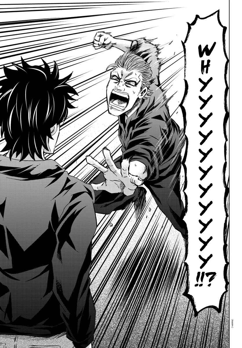 Page 9 Chapter 151 Rokudou no Onna-tachi