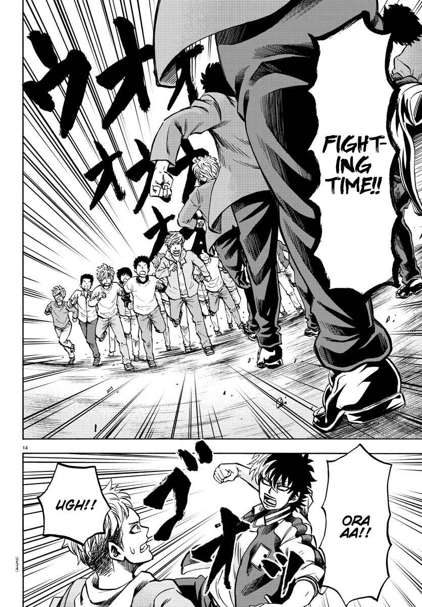 Page 12 Chapter 149 Rokudou no Onna-tachi