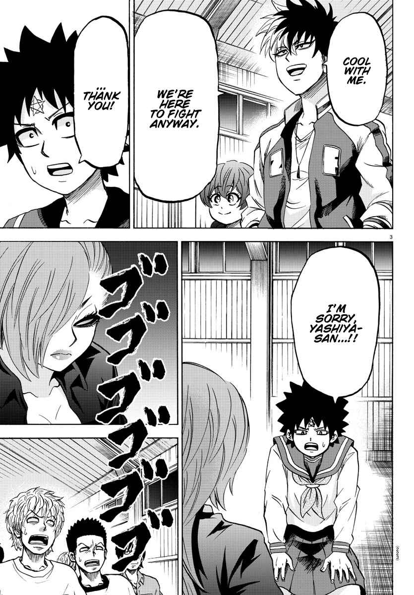 Page 3 Chapter 149 Rokudou no Onna-tachi