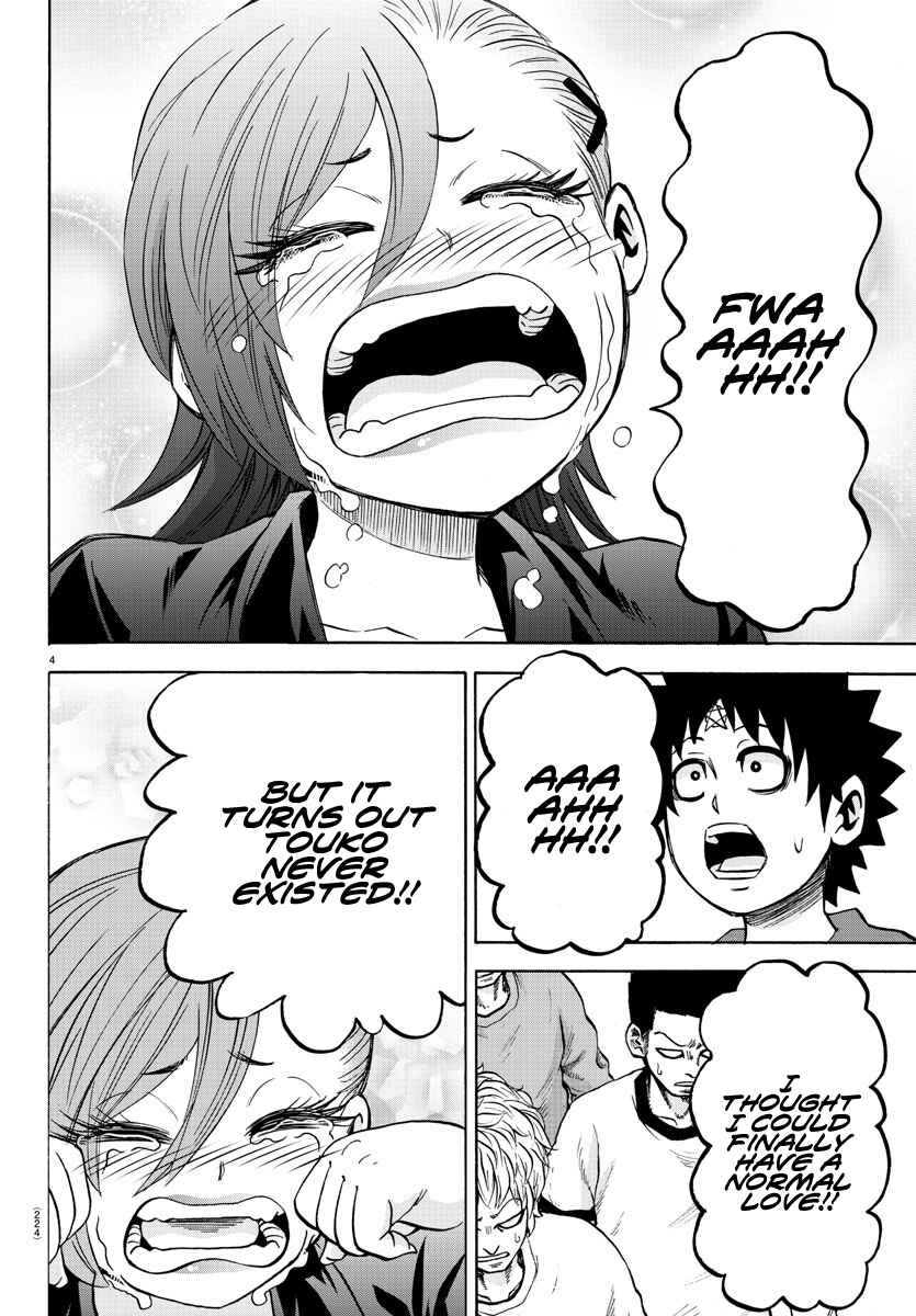 Page 4 Chapter 149 Rokudou no Onna-tachi