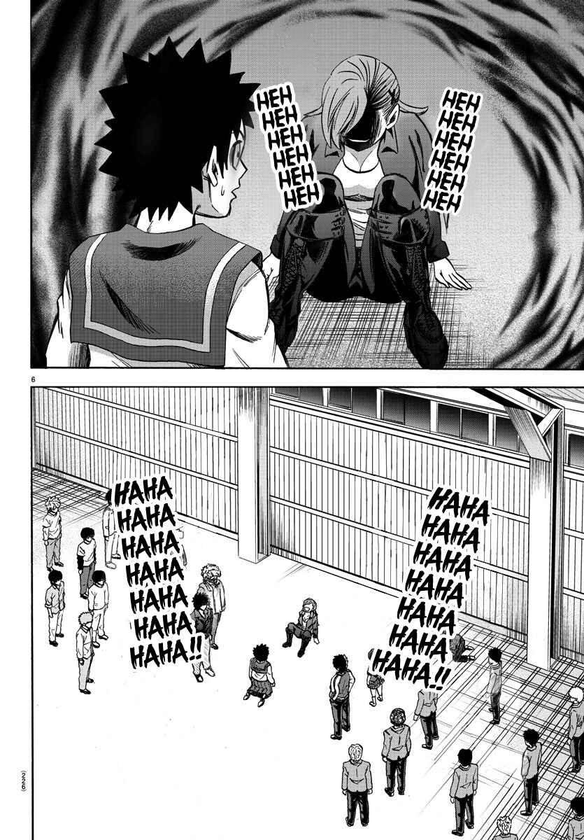 Page 6 Chapter 149 Rokudou no Onna-tachi