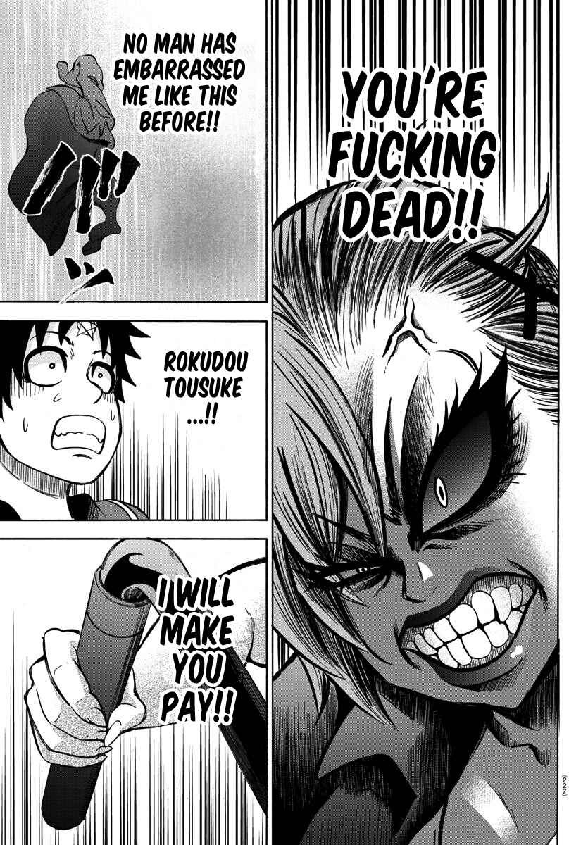 Page 7 Chapter 149 Rokudou no Onna-tachi