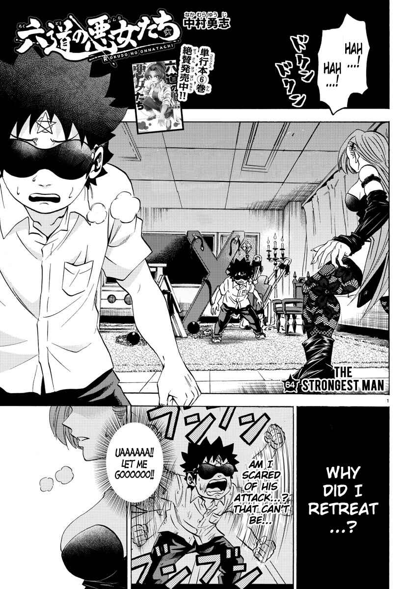 Page 1 Chapter 64 Rokudou no Onna-tachi
