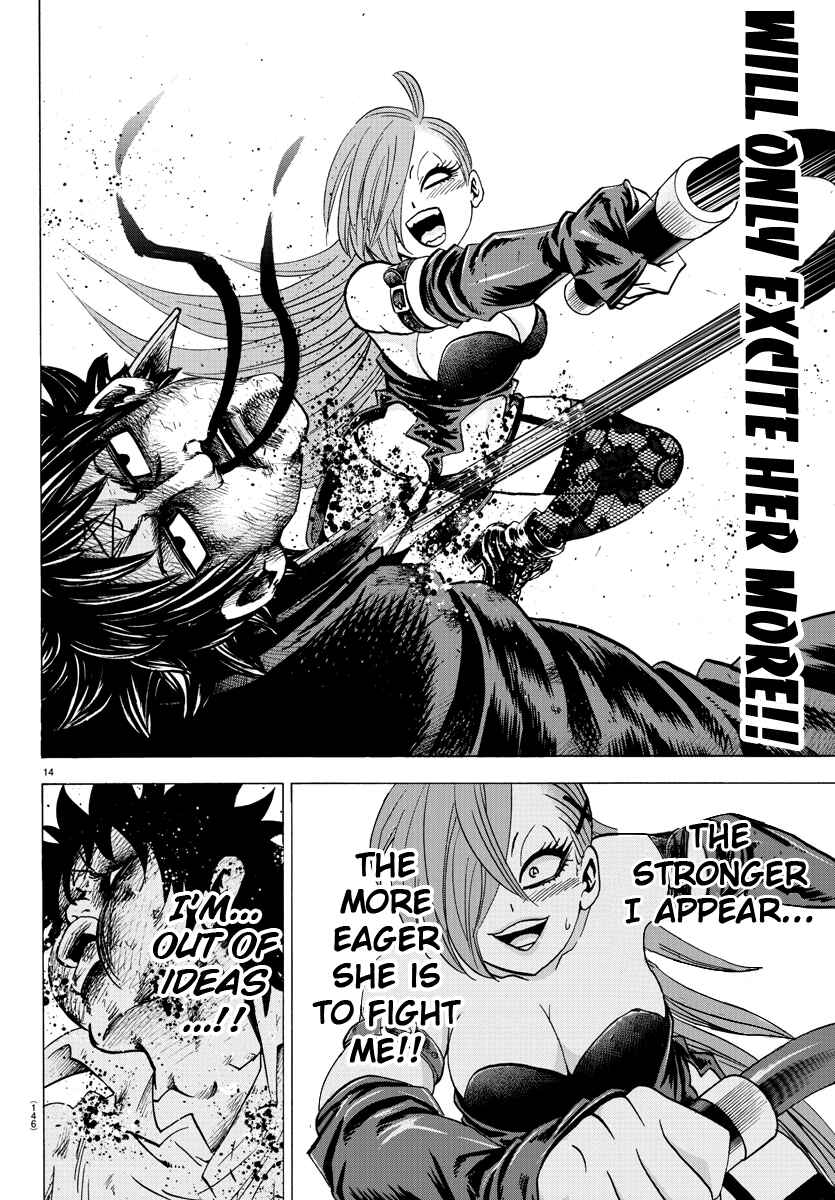 Page 13 Chapter 64 Rokudou no Onna-tachi