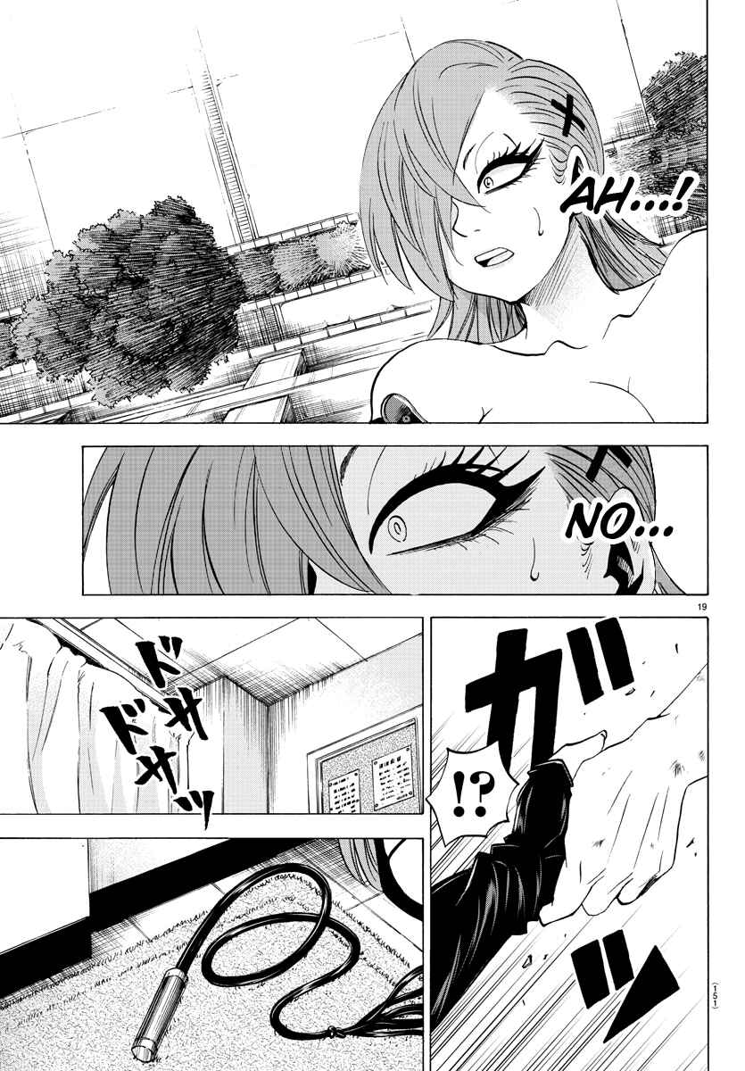 Page 17 Chapter 64 Rokudou no Onna-tachi
