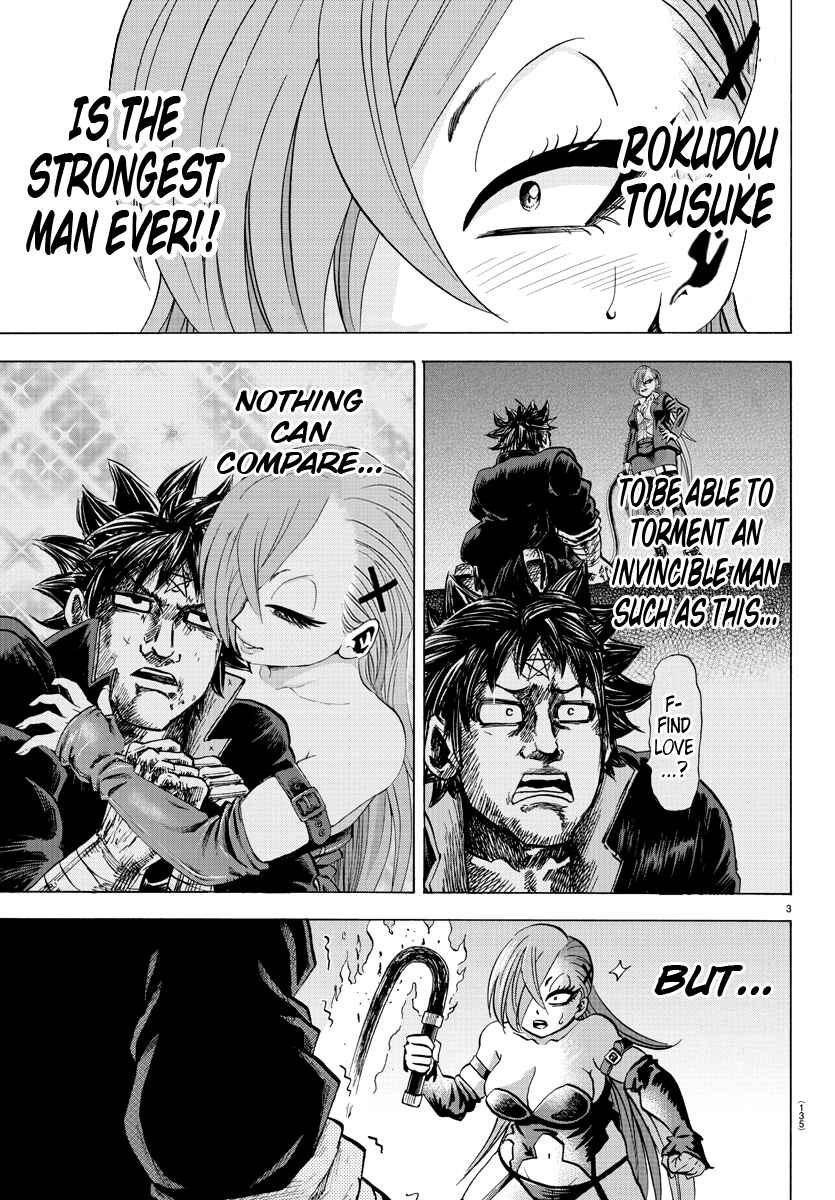 Page 3 Chapter 64 Rokudou no Onna-tachi