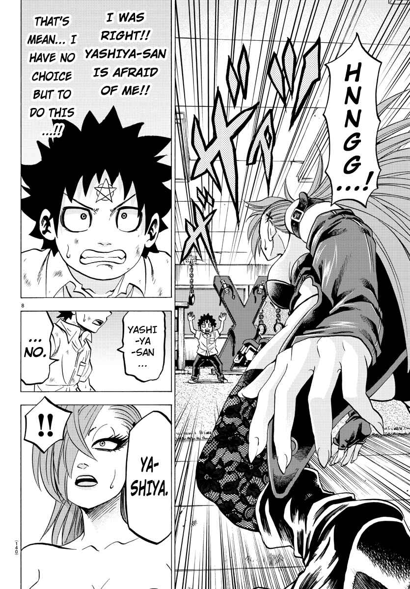 Page 7 Chapter 64 Rokudou no Onna-tachi