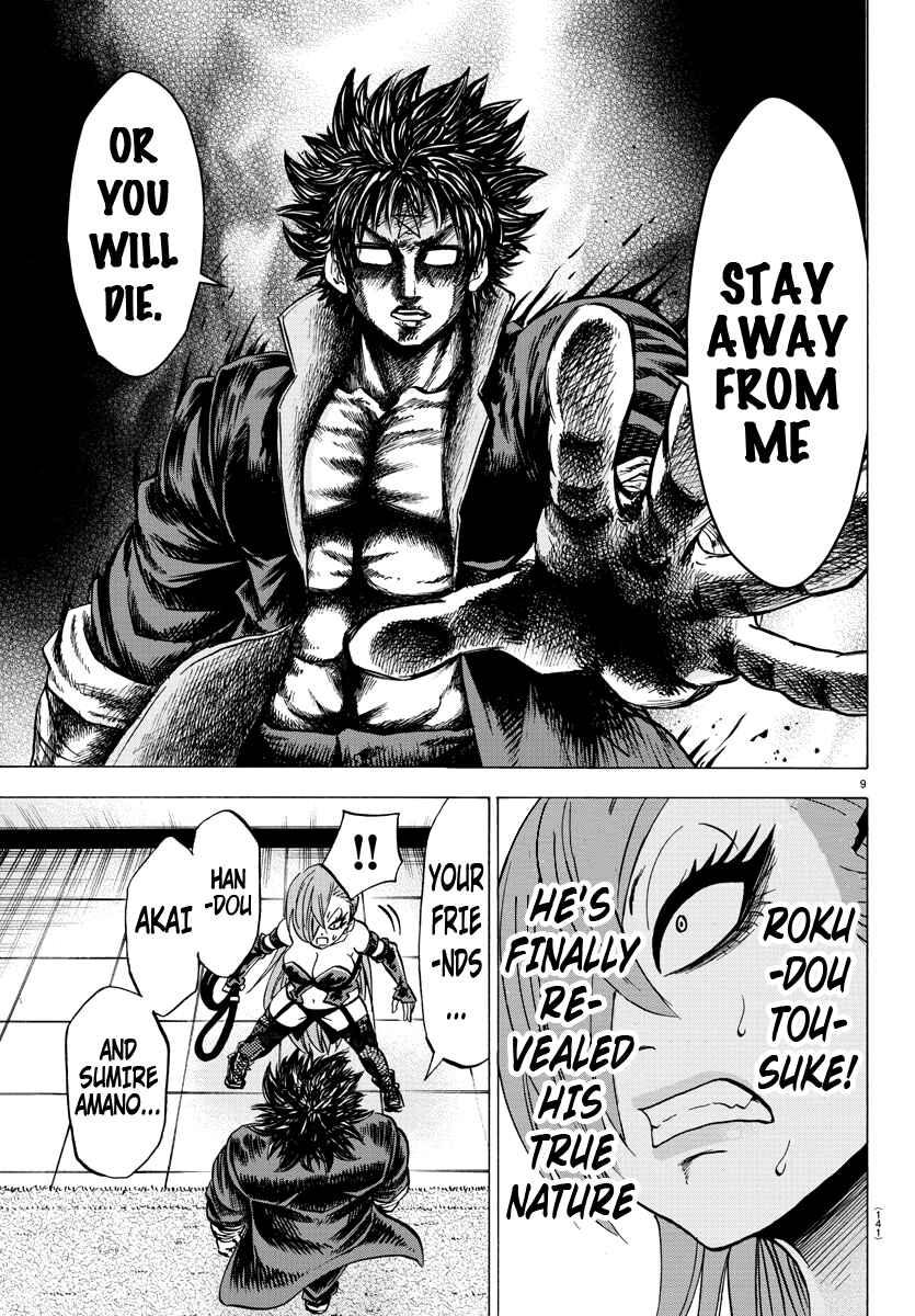 Page 8 Chapter 64 Rokudou no Onna-tachi