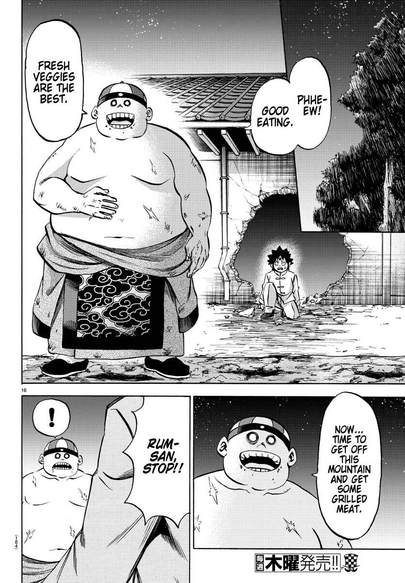 Page 15 Chapter 119 Rokudou no Onna-tachi