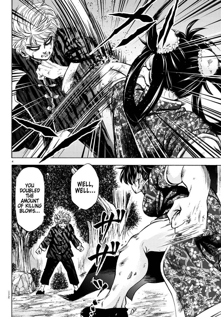 Page 4 Chapter 119 Rokudou no Onna-tachi