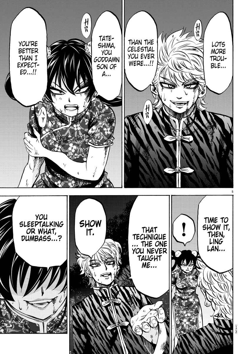 Page 5 Chapter 119 Rokudou no Onna-tachi