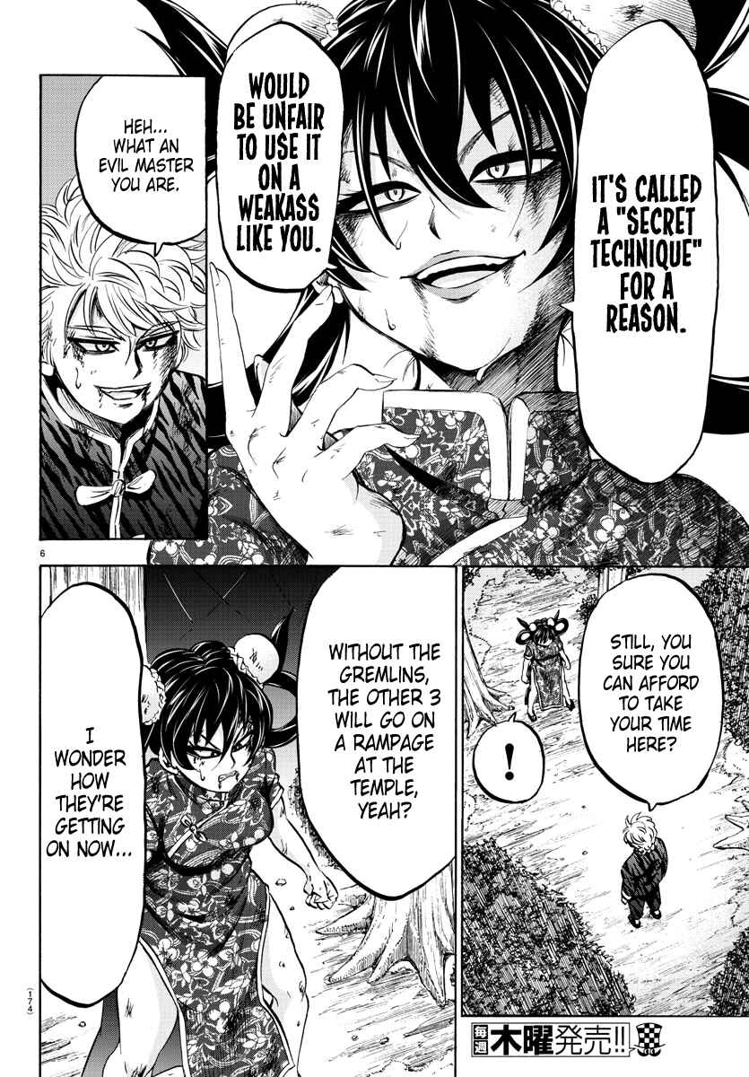 Page 6 Chapter 119 Rokudou no Onna-tachi